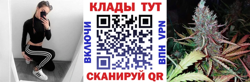 Хочу наркоту Волжский Конопля  Alpha-PVP  КОКАИН  БУТИРАТ  Меф  ГАШ 