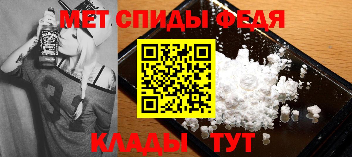 АМФЕТАМИН  Вход с VPN  Волжский  Amphetamine 97% 