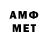 МЕТАДОН VHQ Sharmeen xo