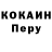 Кодеин Purple Drank dmitry kochegarov