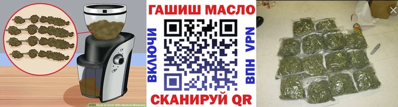 Canna-Cookies конопля Волжский