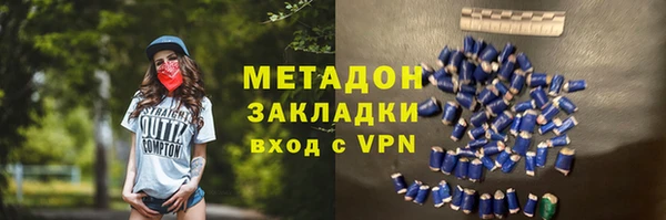 мефедрон Алексин