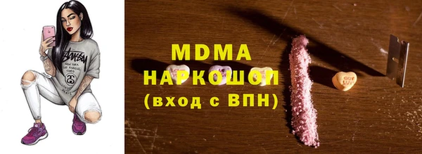 мефедрон Алексин