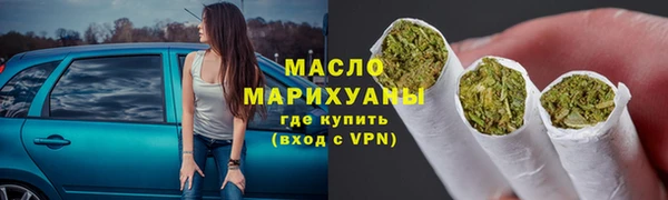 мефедрон Алексин