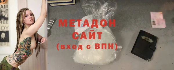 метадон Алексеевка