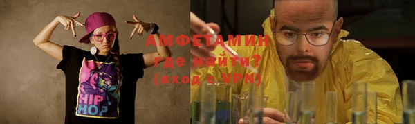 мефедрон Алексин