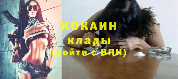 мефедрон Алексин