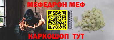альфа пвп Малоярославец