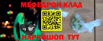 альфа пвп Малоярославец