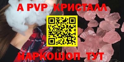 индика Малгобек