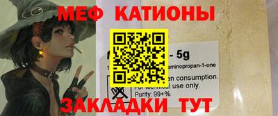 альфа пвп Малоярославец