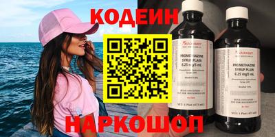 прущие грибы Мариинск