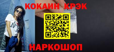 индика Малгобек