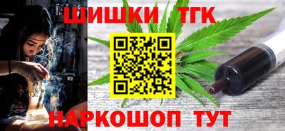 индика Малгобек