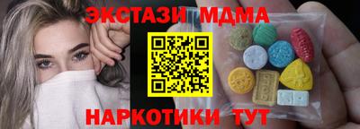 прущие грибы Мариинск