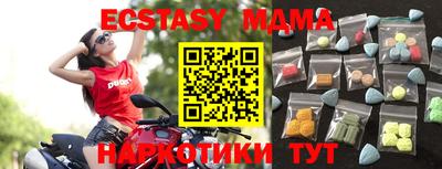 прущие грибы Мариинск