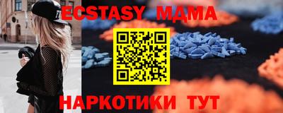 индика Малгобек