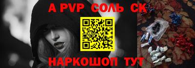 прущие грибы Мариинск