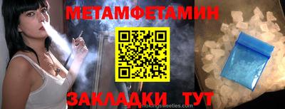 альфа пвп Малоярославец
