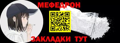 шишки Анжеро-Судженск
