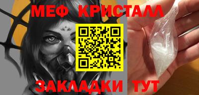 индика Малгобек