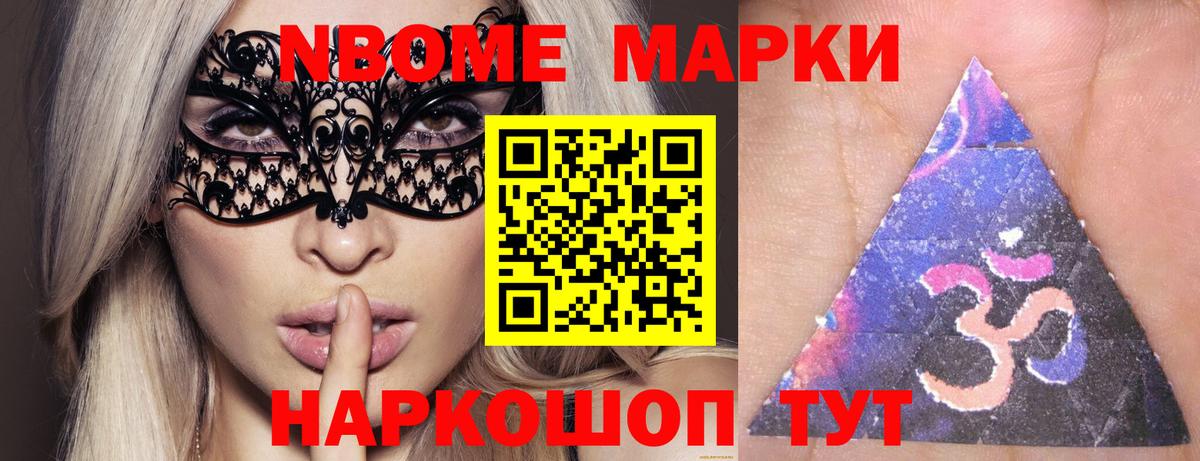 ЛСД экстази кислота Волжский