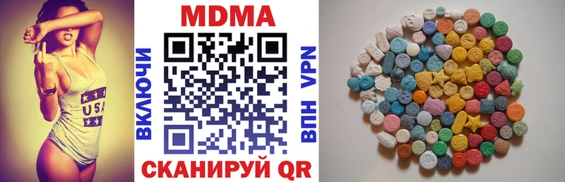 МДМА молли блэк спрут ССЫЛКА Волжский