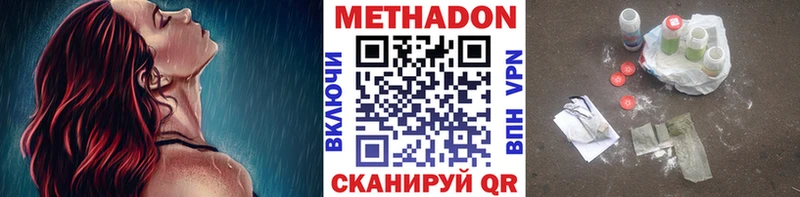 KRAKEN онион  Волжский  МЕТАДОН кристалл 