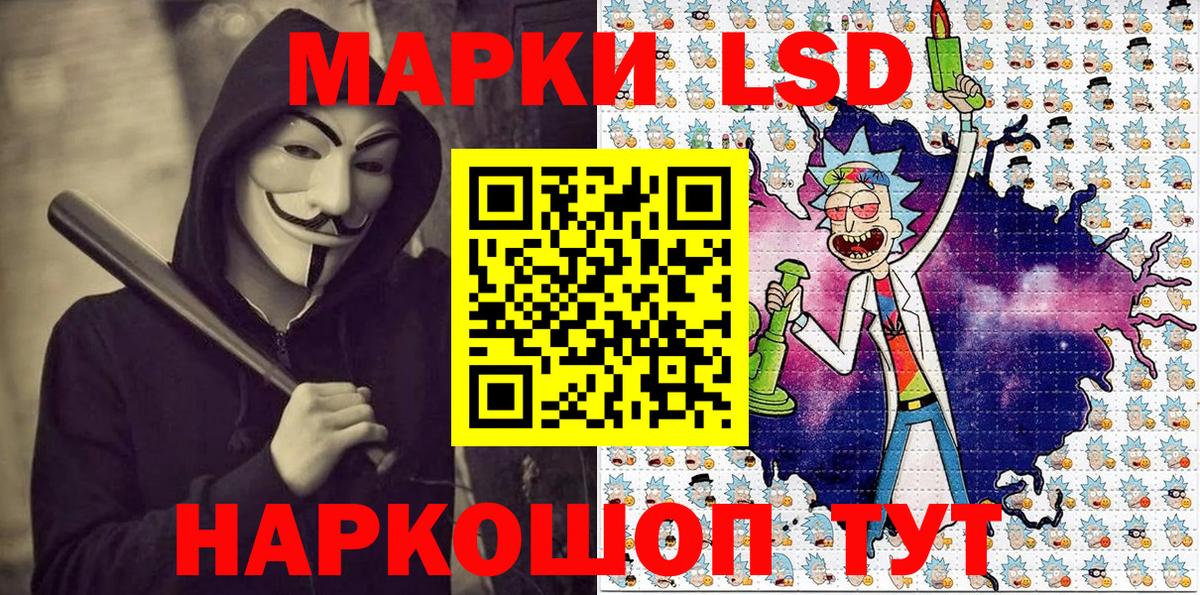 Волжский  Мефедрон  Вход с VPN  Каннабис  КОКАИН  Меф кристаллы  ГАШ  Кодеин 