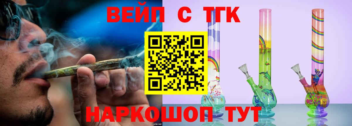 ТГК Wax Волжский