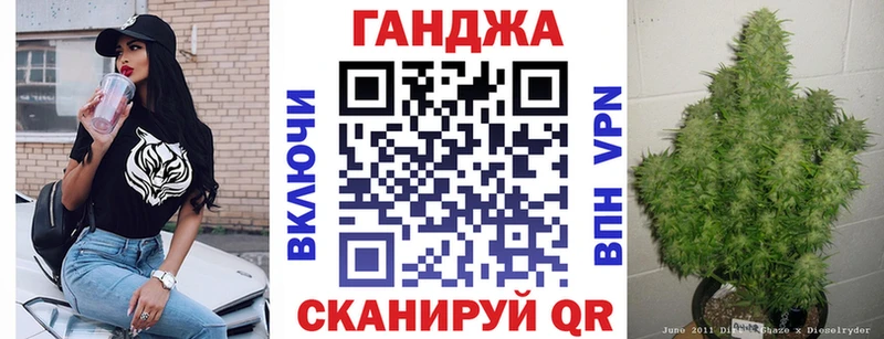ОМГ ОМГ ССЫЛКА  Волжский  Шишки марихуана SATIVA & INDICA 