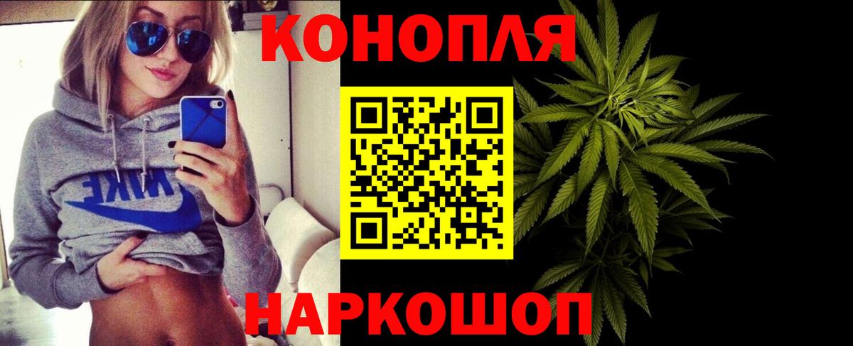 Канабис MAZAR  Вход с VPN  МАРИХУАНА марихуана  Волжский  Бошки марихуана марихуана 